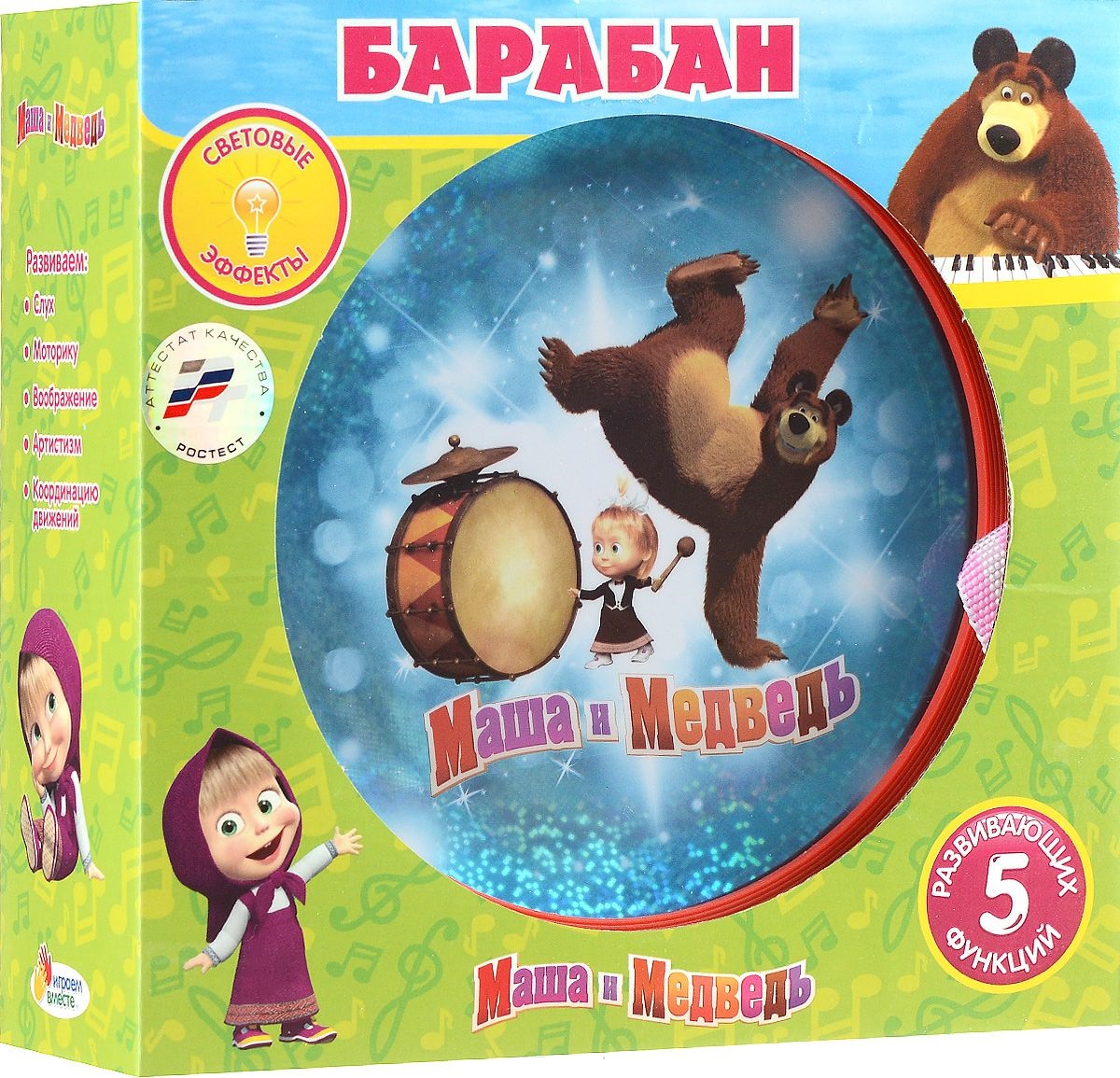 Барабан - Маша и Медведь, со световыми эффектами  