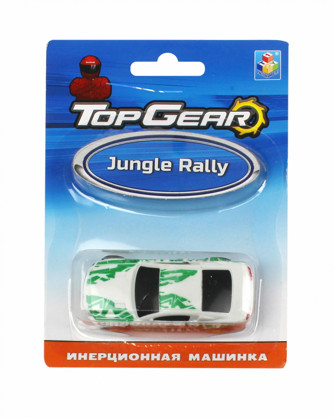 Инерционный спортивный автомобиль Top Gear - Jungle Rally  