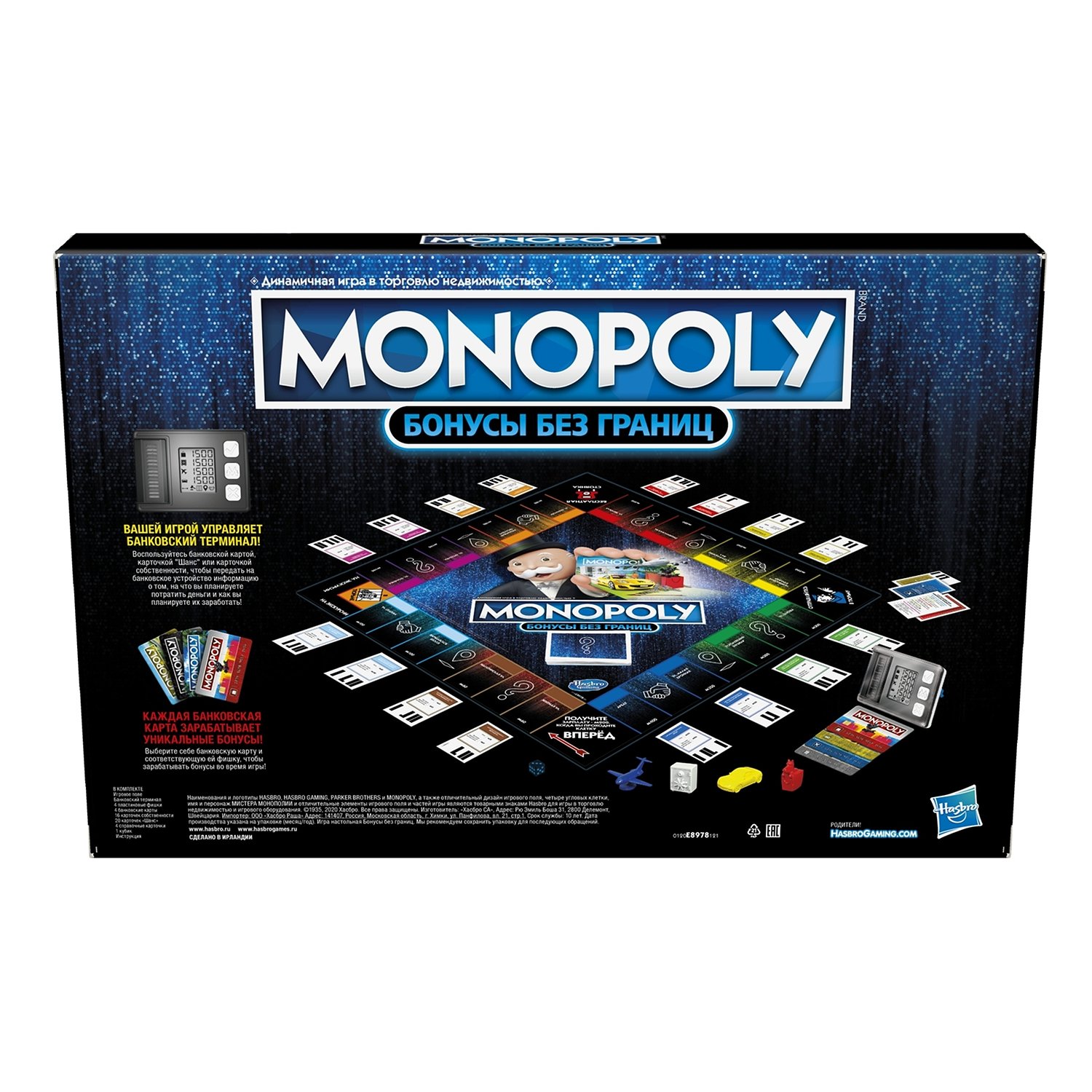 Games Monopoly. Игра настольная - Бонусы без границ  