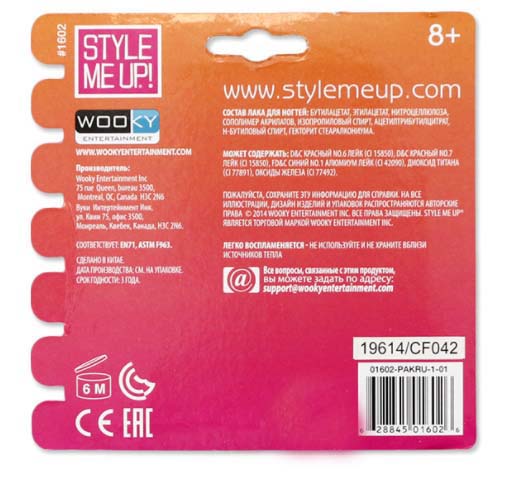 Набор Style Me Up - Художественный маникюр 2 в 1, оранжевый/розовый  