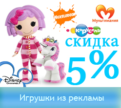 Toyway Ru Интернет Магазин Детских