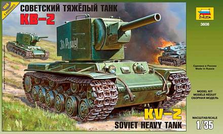 Модель для склеивания - Советский тяжелый танк КВ-2 