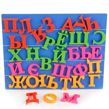 Доска магнитная с русским алфавитом 