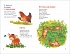 Книга из серии Детская библиотека Росмэн - Простые стихи для заучивания  - миниатюра №1