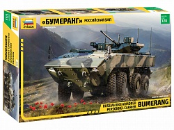 Модель сборная - БМП – Бумеранг (Zvezda, 3696з) - миниатюра