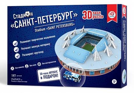 Сборный 3D пазл из пенокартона – стадион Зенит Арена СПб 