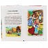 Книга из серии Внеклассное чтение – Русские народные сказки  - миниатюра №3