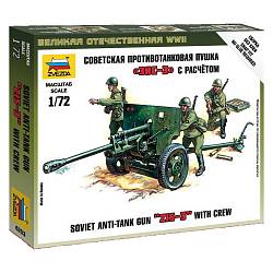 Модель сборная - Советская противотанковая пушка ЗИС-3(Звезда, 6253з) - миниатюра