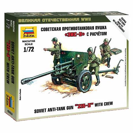 Модель сборная - Советская противотанковая пушка ЗИС-3