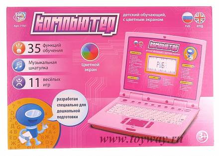 Детский обучающий компьютер с цветным экраном розовый 