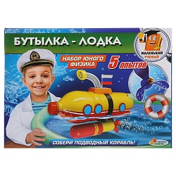 Набор из серии Маленький ученый - Подводная лодка (Играем Вместе, TX-10020) - миниатюра