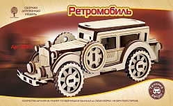 Сборная деревянная mini модель - Транспорт - Ретромобиль-1 (Wooden Toys, 80101) - миниатюра