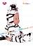 Кукла Adora Зебра, 20 см., 20453004 - миниатюра №3