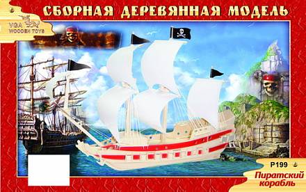Сборная деревянная модель - Пиратский корабль 