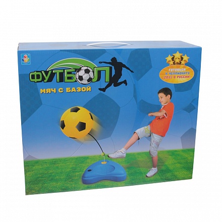 Набор для игры в футбол с базой, мячом 20 см. и насосом 