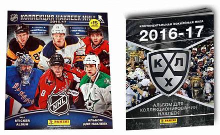 Альбом с 15 наклейками - Хоккей НХЛ 2016-17 