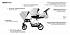 Детская коляска Bebetto 42 2017 для двойни 2 в 1, шасси белая/BIA, цвет – 04  - миниатюра №21