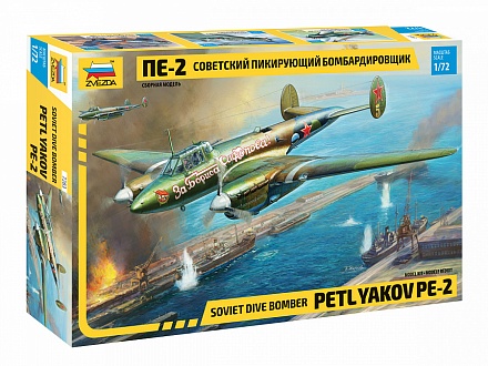 Модель сборная - Советский бомбардировщик - Пе-2 