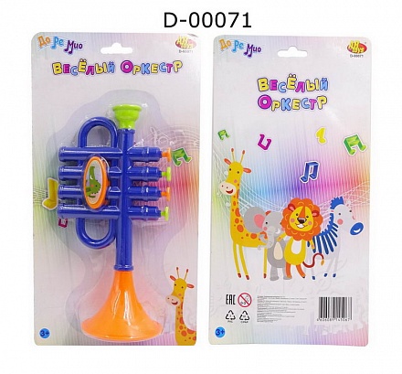Игрушка из серии Веселый оркестр - Труба 