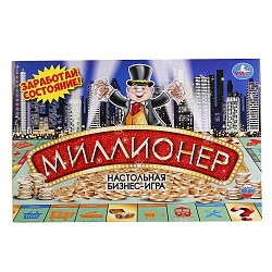 Настольная бизнес-игра Умные игры – Миллионер (Умка, 4690590123010) - миниатюра