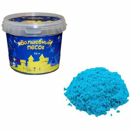 Волшебный песок, голубой, 500 г 