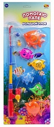 Игровой набор с 1 удочкой и 6 рыбками – Рыбалка. Большой улов (ABtoys, PT-01253) - миниатюра