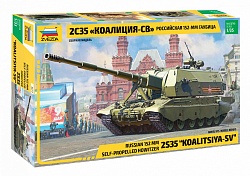 Модель сборная - Российская 152-мм гаубица - Коалиция (Zvezda, 3677з) - миниатюра