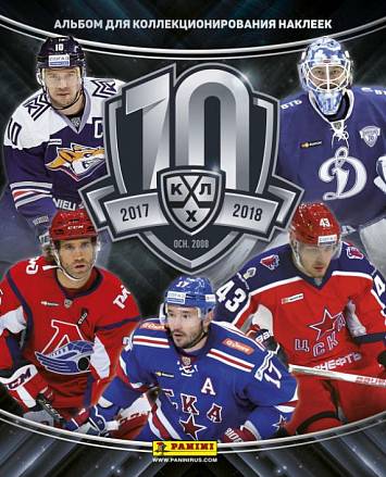Альбом с 15 наклейками - Хоккей НХЛ 2017-18 