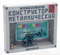Конструктор металлический «Школьный-2» для уроков труда (Десятое королевство, 02050ДК) - миниатюра