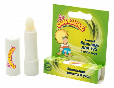 Бальзам для губ детский с экстрактом алоэ, 2,8 грамм 