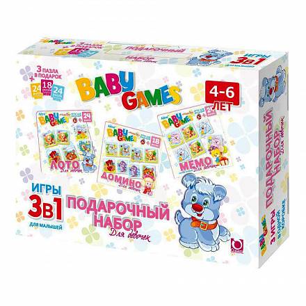 Набор Baby Games - Игры 3 в 1 для девочек 