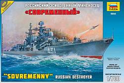 Модель для склеивания - Российский эсминец - Современный (Звезда, 9054з) - миниатюра