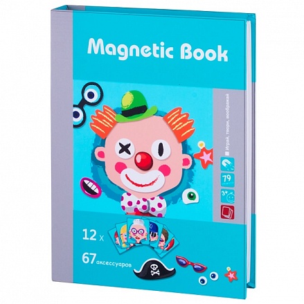 Развивающая игра Magnetic Book - Гримерка веселья 
