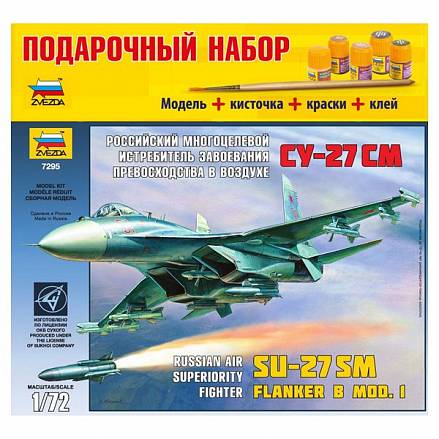 Сборная модель - Самолёт Су-27СМ Подарочный набор 
