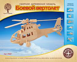 Модель деревянная сборная - Боевой вертолет, 2 пластины (Wooden Toys, P007) - миниатюра