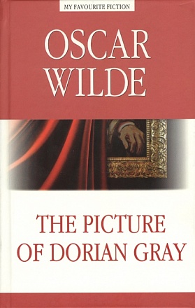Книга на английском - Портрет Дориана Грея The Picture of Dorian Gray 