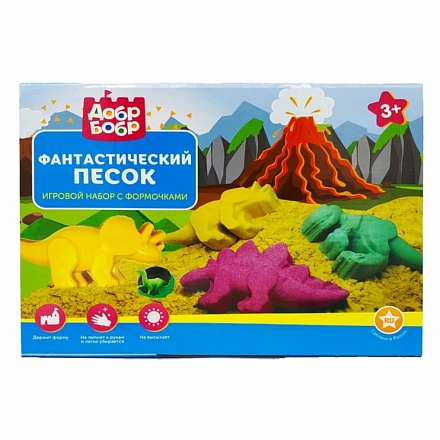 Фантастический песок Добр Бобр - Растущие динозавры, 3 цвета, 3 формочки 
