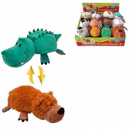 Плюшевая игрушка Вывернушка 2 в 1 - Аллигатор-Медвежонок, 20 см 