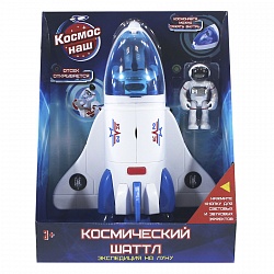 Интерактивная игрушка Космос наш Космический шаттл, свет и звук (Космос наш, 63112) - миниатюра
