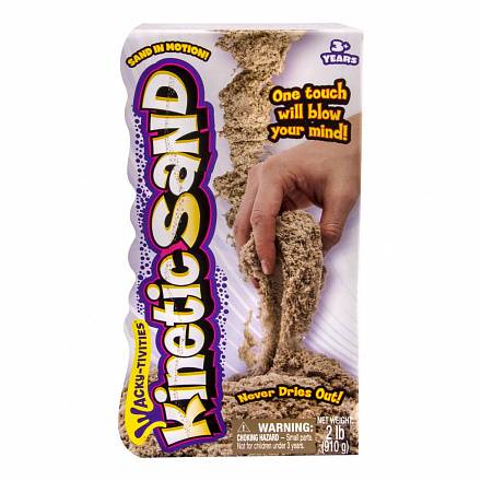 Набор Kinetic sand - Песок для лепки. Коричневого цвета 