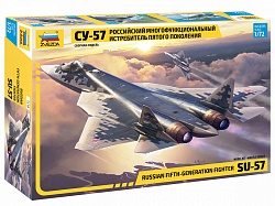 Модель сборная - Российский истребитель Су-57 (Звезда, 7319з) - миниатюра
