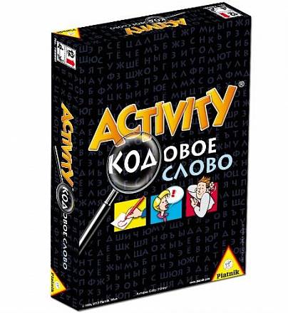 Игра настольная – Activity: Кодовое слово 