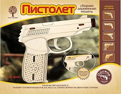 Сборная деревянная модель - Оружие – Пистолет (Wooden Toys, 80081) - миниатюра