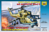 Модель для склеивания - Советский вертолет, ударный Ми-24 В/ВП Крокодил  - миниатюра №3
