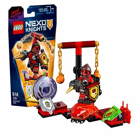 Lego Nexo Knights. Предводитель монстров – Абсолютная сила 