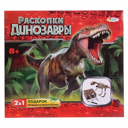 Набор из серии Раскопки: Динозавры 2в1, фигурка светится в темноте 